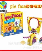 韩国跑男pie face奶油打脸砸派机 整人亲子互动奶油打脸玩具