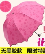 韩国晴雨伞创意雨伞黑胶防晒太阳伞防紫外线遮阳伞女士折叠铅笔伞